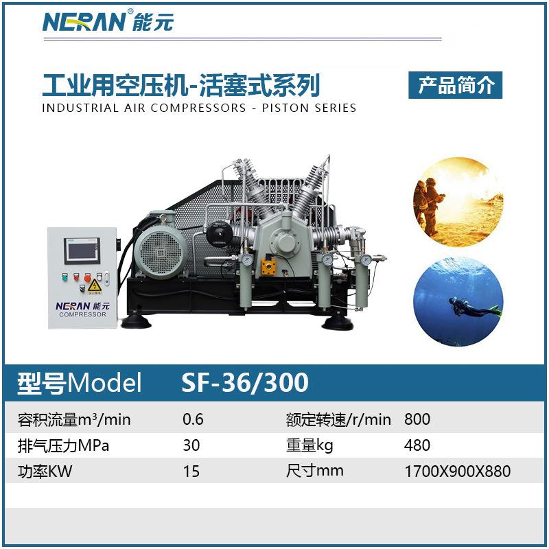 工业高压空大设压机活塞式压缩机型备压力300斤无品牌/公PLC控制