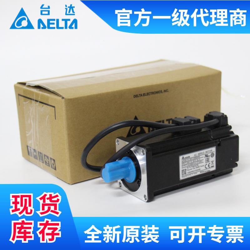 台伺服电机40达0W/750W1KW伺服电机ECMA-/C1064RS/SSECMA-C10伺服