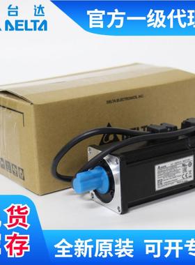 台伺服电机40达0W/750W1KW伺服电机ECMA-/C1064RS/SSECMA-C10伺服