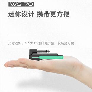 瑞孚WS-50WS-70无线收器发射音传LTT频传输接器电吹管电吉他输系