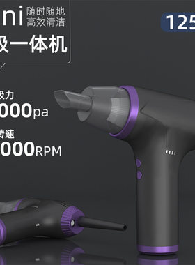 无线车载吸尘器大功率手持式车载吹吸两用超强吸力超静音车用家用