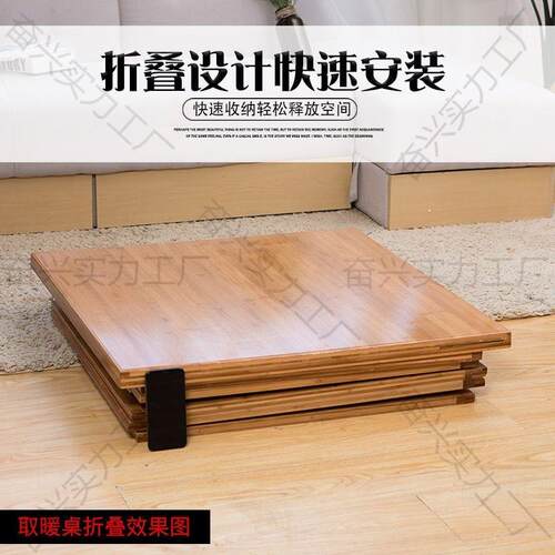 实木烤火子桌家用学冬季取暖桌ILZ正方形可生折叠多功能烤架吃饭