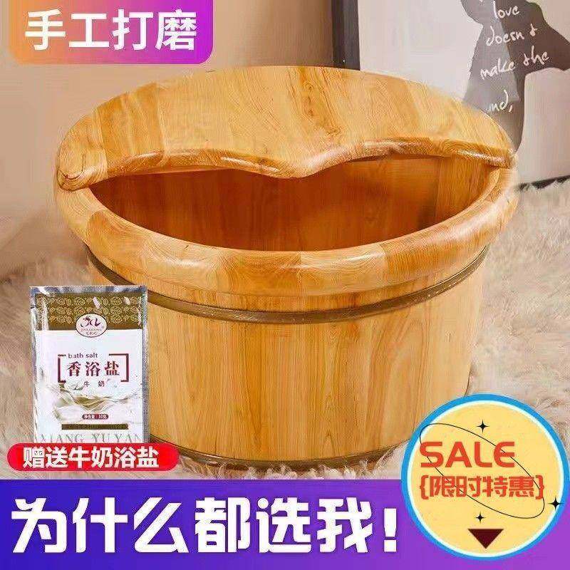 桶香柏木泡脚桶厂家销木桶脚泡家用高深洗直脚盆保温桶PQX实木足