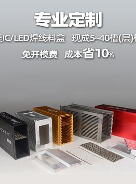 厂价直销T手PAK料盒长形5层提WBF40TP2式灰色TP置AK基方板放料盒