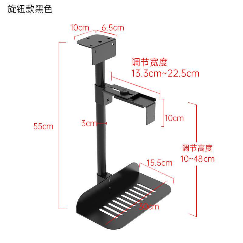 7W电脑主机托架台式机箱挂空物支悬架悬挂式墙置架桌下VEA固定壁