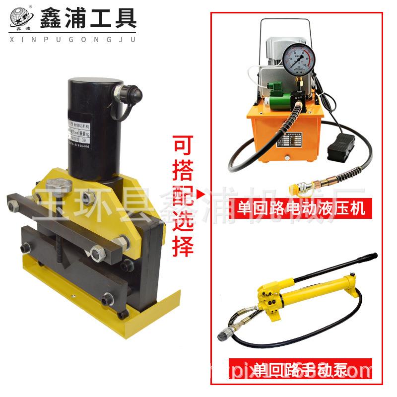 CAC-110角钢切断机110*110mm角钢切断工具电动液压角钢切断机