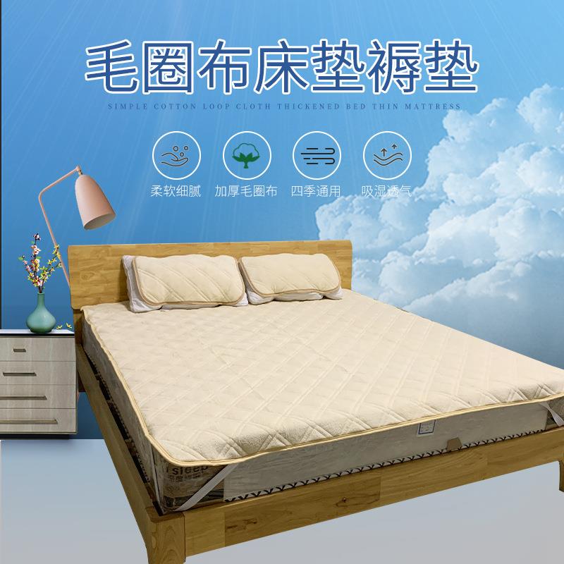 外贸出口日单多色防滑柔软透气薄床垫褥垫垫被棉毛圈布加厚床单
