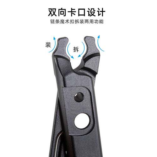 TOOPRE 自行车链条魔术扣钳子拆卸工具 快拆扣收纳多功能安装扳手