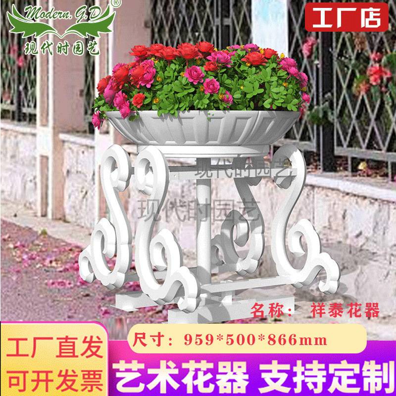 花架生产厂家直销景观铁艺公园简约白色花器花坛组合创意艺术造型