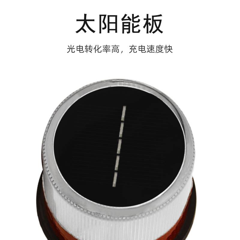 防水太阳能警示灯LED交通信号灯户外施工频闪爆闪路障灯红黄两款