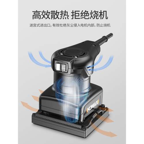 平板光小型木材地板墙面打磨机工机具木工电RYP砂动砂纸抛光腻子