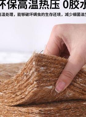 天然椰床垫环保家用卧室硬出垫可房折CLF叠儿童护腰护脊乳胶棕垫