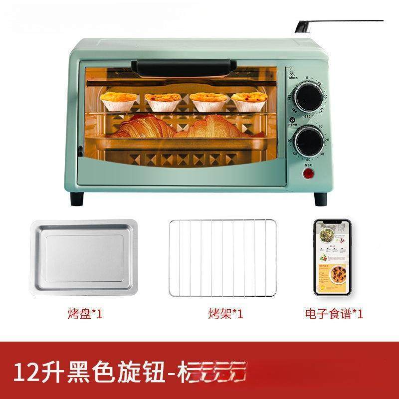 小烤箱烘培个人家用宿舍热网红饭小号迷你蒸烤型一爆卖晶无品牌/