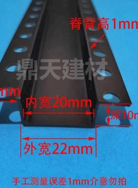 黑色几HME字条U型工槽收边凹槽条PVC塑料隔石膏天花吊顶艺槽分条