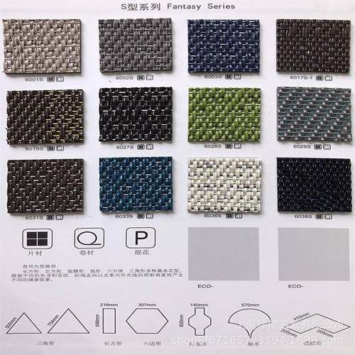 直销PVC编织地编织p板vc地毯XTB胶织纹pvc地办公酒店防编滑地胶