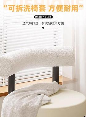 轻奢椅SIT网红化妆椅女生卧室家靠背椅子书桌简约美甲椅台梳妆凳