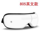 热销52401眼部摩仪气压热敷音乐震动仪眼保仪按保健眼护士睛眼按