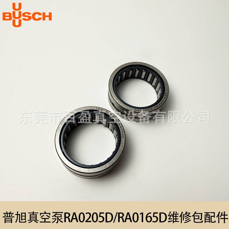 普旭R5RA0205D 202D维修包RA0165D密封套件0993525285保养包配件