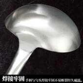 304炒勺长柄不锈厨师勺加钢把汤长勺商用加厚勺77101超长舀汤粥炒