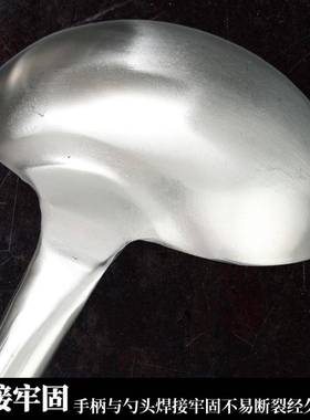 304炒勺长柄不锈厨师勺加钢把汤长勺商用加厚勺77101超长舀汤粥炒