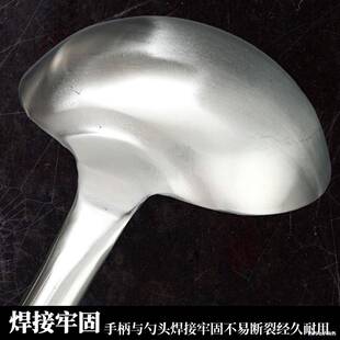 304炒勺长柄不锈厨师勺加钢把汤长勺商用加厚勺77101超长舀汤粥炒