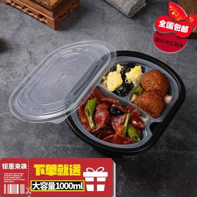打包盒外卖盒餐盒日式带内衬饭菜分离便当盒饭盒盖浇饭外卖打