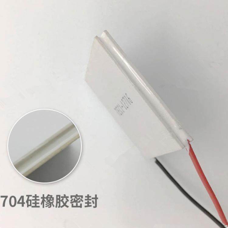 TEC1-2TMM410度624V6A5*55MM导体制冷片半耐温200致冷温差5发电片