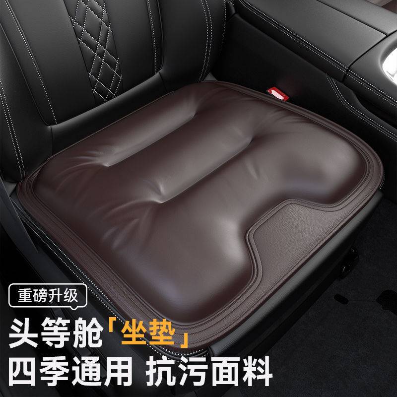 东风风行s50ev菱智m5m3游艇T5evo景逸x5汽车座垫耐脏坐垫四季通用