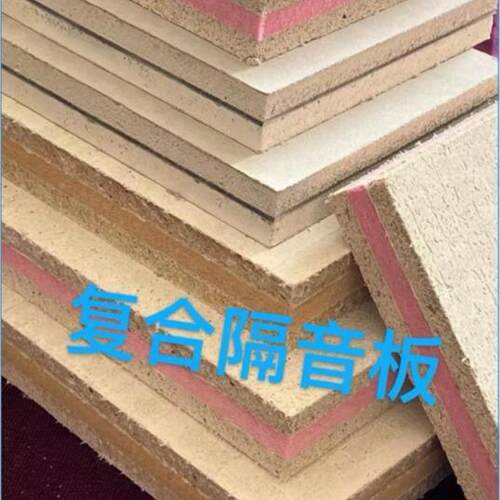 阻CMO尼隔音纤板隔音墙贴拆聚酯纤维可卸聚酯毡维声屏障室外隔音