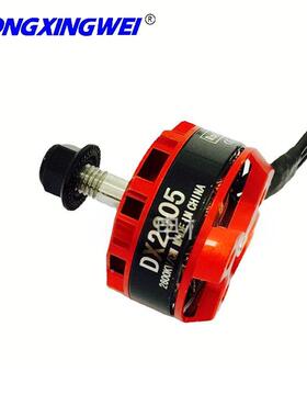 高性能新款赛D2X2V3WZA05-600K航模无刷电机竞高速级航模无刷马达
