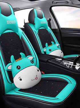 高档2季019款上汽荣威RX5二驱威i6夏冰丝汽车坐垫四全NAB包季荣通