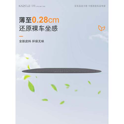 卡客汽垫车坐四季通用翻皮座毛垫夏季坐垫透气后YJP排座垫货椅车