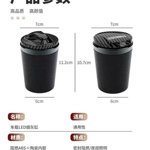 汽车载潮烟能VCI灰缸陶瓷意流led灯带有盖多功车内专用高档烟灰创