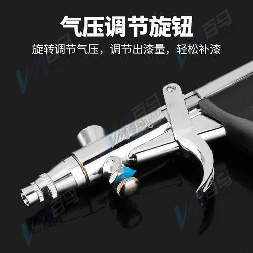 BM马1笔16BK喷笔百116K模3型上色1百马116B86K墙绘0A喷画泵181彩