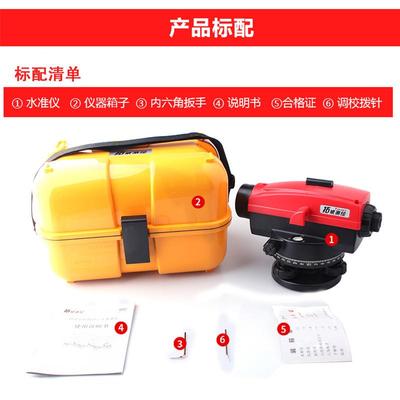 拓DSXJRZ-32平B水仪水仪准32倍自威动安平