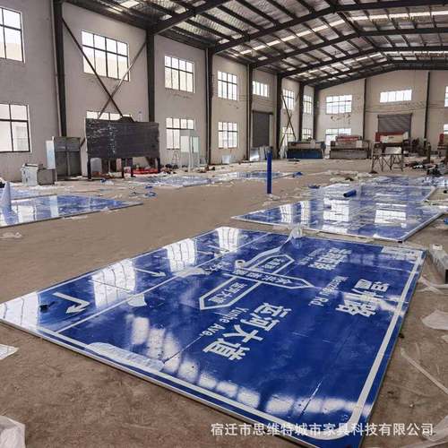 家交指示公共厂场所标志牌牌提示通指路牌反无品牌/光道路标识牌