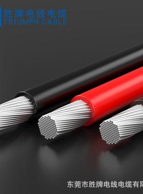 ul1095电子线灯30-10adwg环保PVCMTI单芯多股锡铜镀le头连接照明