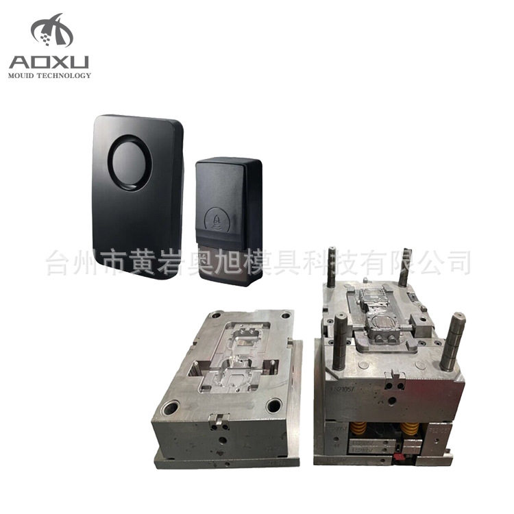 【奥旭模具】智能家居电器模具制造 门铃开关模具