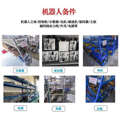 FANUC器0人售后务维修M/FANU-2iA/35M换油维护保养机械手服机臂