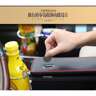 汽物车品用创意座椅缝BNW隙夹缝多功能物车内收纳盒置物箱储车载