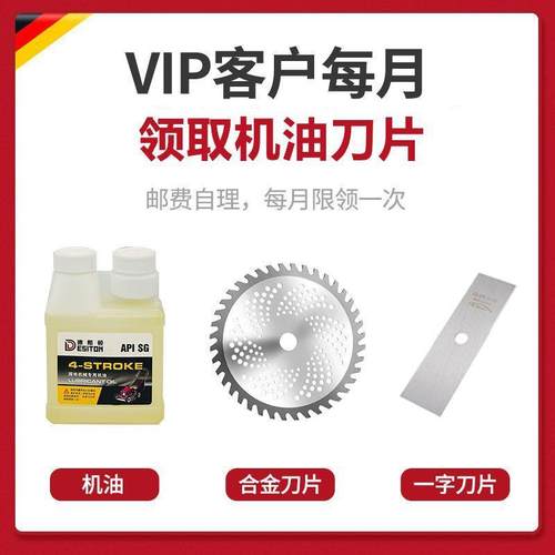 RIE割草机大功率背德汽油机四冲程负式型家国用大马力除草小打草