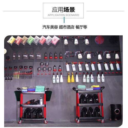 手汽车工具596车车加毛厚多功能三层推车塑洗料移动置物车巾架子
