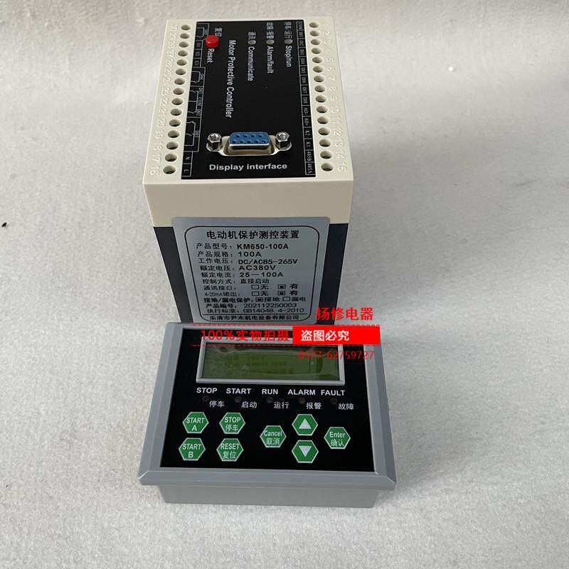 电机控保护器PD28G电动机2智能控监制器Y05无品牌/GYDBT-WJ-100A