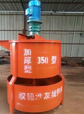 JW00立式砂浆搅拌9桶工程建筑灰浆搅拌机电注浆动机22552水泥搅拌
