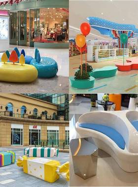 玻璃休字母座椅商场公共坐凳户外钢园林景观长凳学校休闲椅息9844