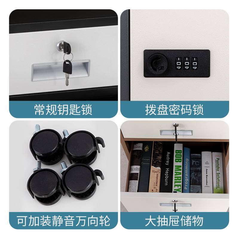 办公室桌下抽屉柜密码档案储物柜带锁移动小矮柜铁皮a4文件收纳柜