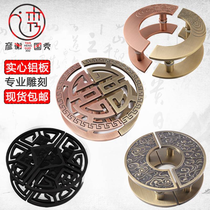 中式仿古祥云拉手镂空半圆形大门拉手荷花雕刻玻璃门木门古铜把手