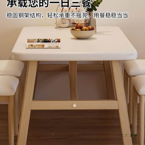 餐VCR家用易小户型客厅桌长方形吃饭子出租房用饭桌简桌餐饮商用