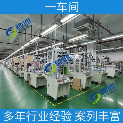 在线式自动锁螺丝机 吹气式全自动打螺丝机 多轴型自动拧螺母机