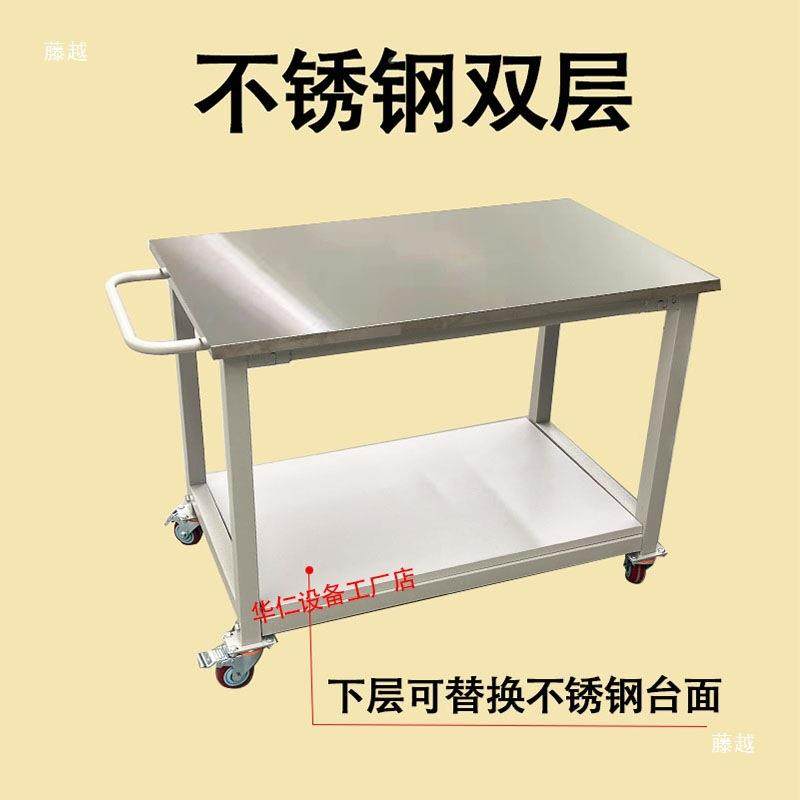 防静电工作271台轮带手推车双不层三层可移动操作台钢物料桌工锈,五金/工具,工作台/防静电工作台/重型工作台,淘宝优惠券,粉丝福利购,淘宝优惠卷